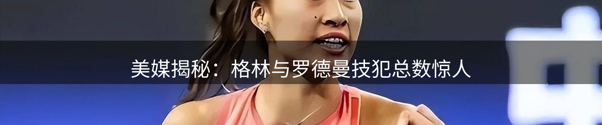新闻资讯