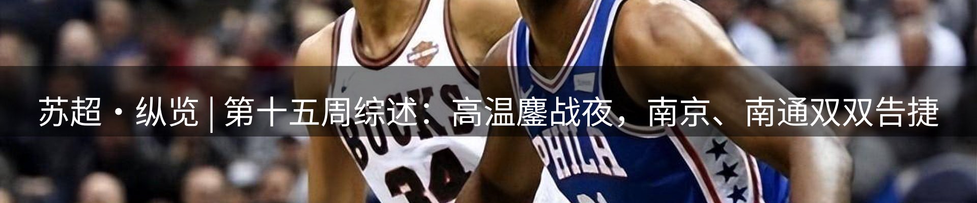 新闻资讯