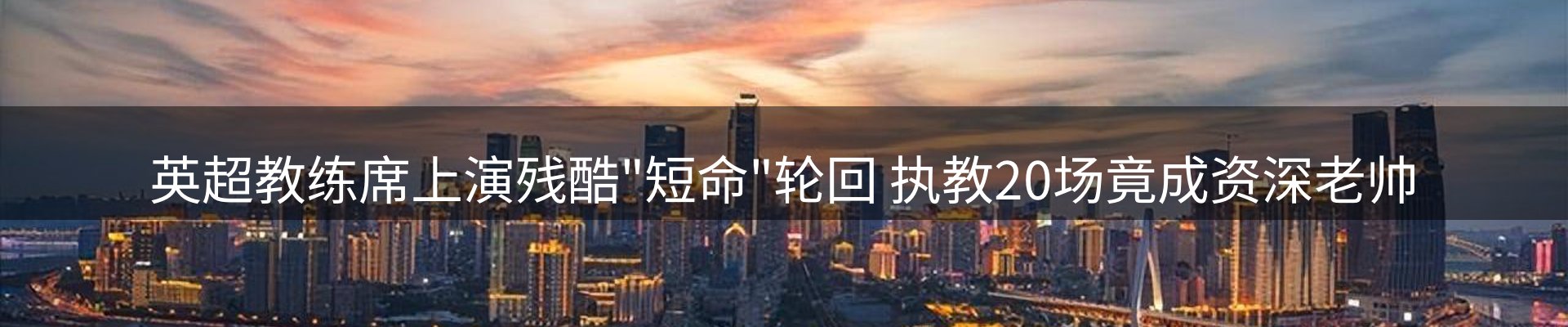 新闻资讯