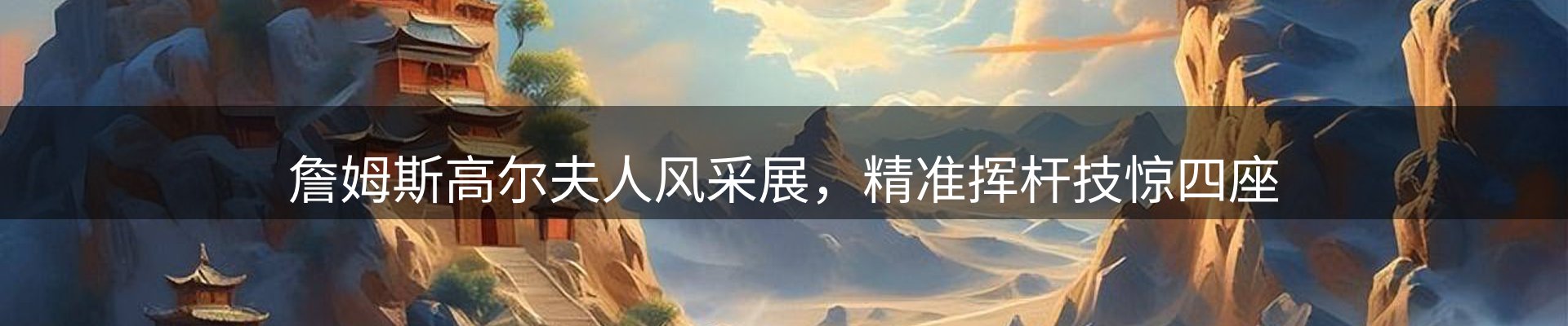 新闻资讯