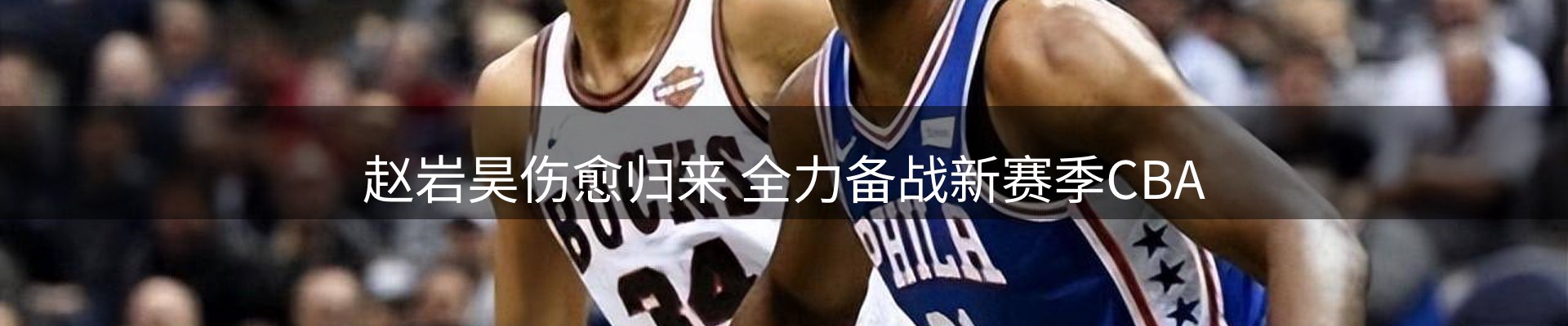 行业精选
