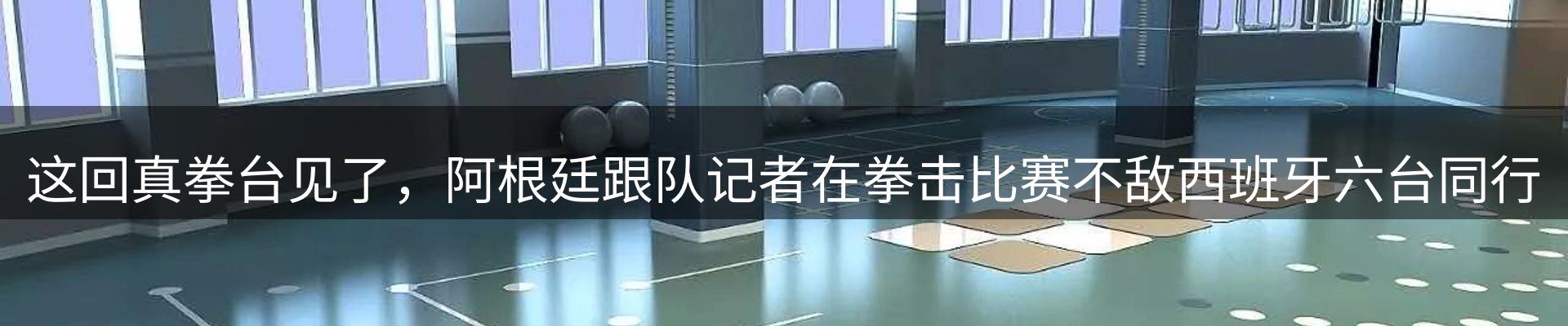新闻资讯