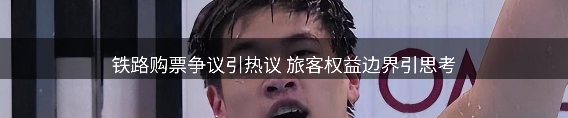 新闻资讯