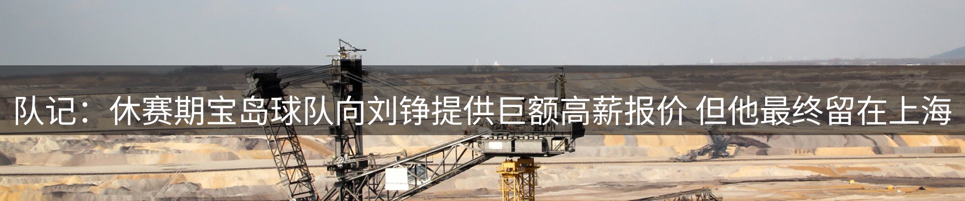 新闻资讯
