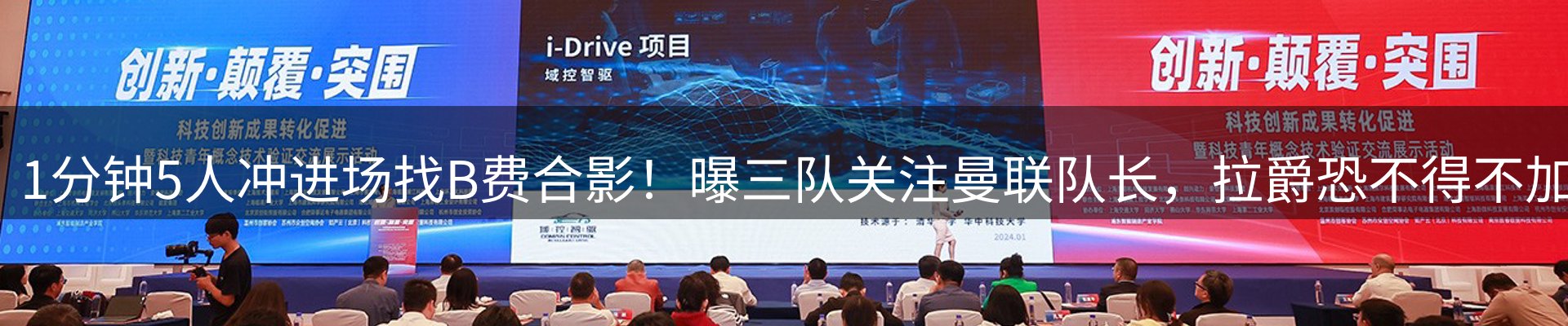 新闻资讯