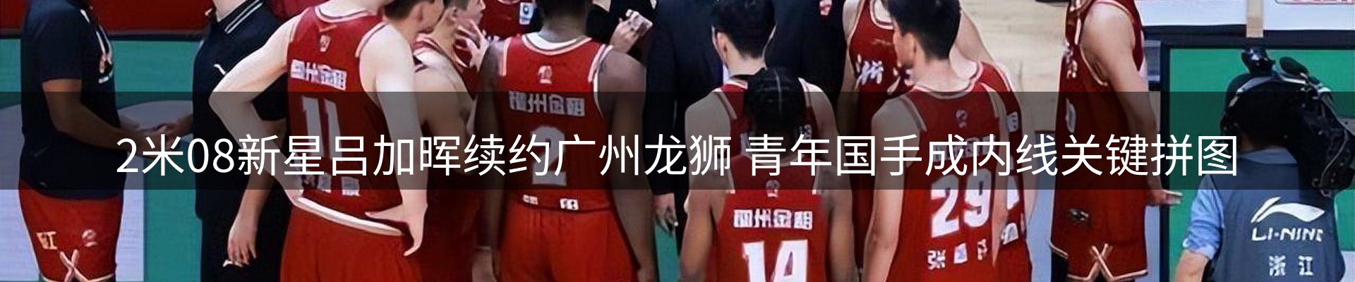 新闻资讯