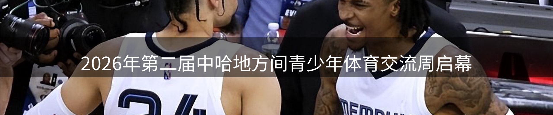 新闻资讯