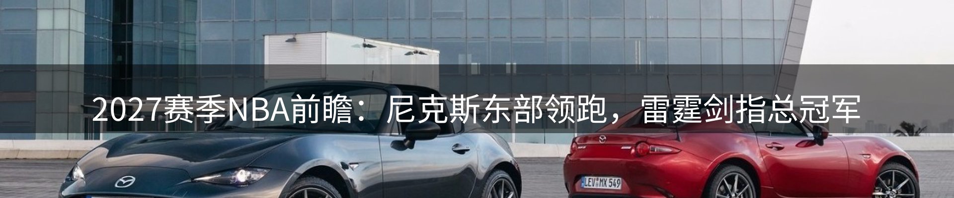 新闻资讯