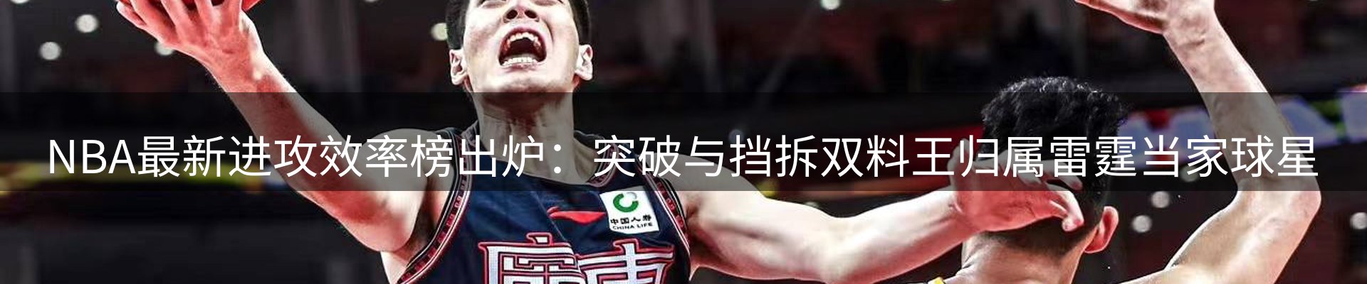 新闻资讯